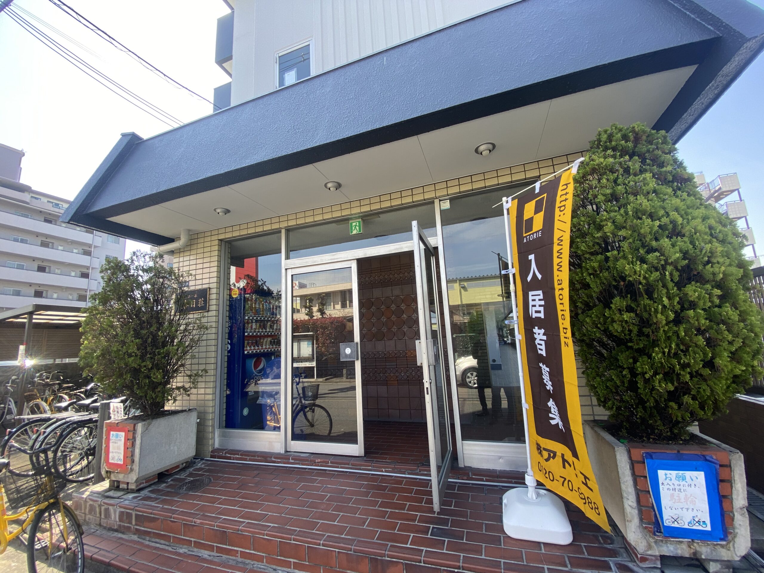 第二コーポ春日壮『一棟収益マンション』